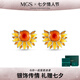 曼古銀（MGS）S925銀耳釘向日葵時尚耳環(huán)小眾高級設(shè)計感優(yōu)雅耳飾七夕禮物送女友