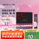 DOCO LAB【七夕情人節(jié)禮物】膠原炮美容儀臉面部導(dǎo)入儀提拉緊致淡紋膠原促生家用光子嫩膚美容器送女友老婆