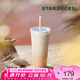 星巴克（Starbucks）杯子 經(jīng)典系列保溫吸管杯 高顏值大容量便攜隨行水杯七夕教師送禮 漸變款不銹鋼吸管杯591ml