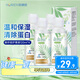 海儷恩美瞳隱形眼鏡護理液 森呼吸120ml*4瓶