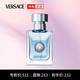 范思哲（VERSACE）同名男士香水30ml 節(jié)日禮物生日禮物送男友 中性淡香水