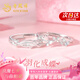 老鳳祥羽化成蝶銀情侶戒指一對(duì)表白求結(jié)婚對(duì)戒七夕情人節(jié)禮物送女友老婆 【京速達(dá)】羽化成蝶情侶對(duì)戒