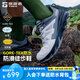 探路者（TOREAD）【探途】徒步鞋防水透氣登山鞋耐磨戶外GORE-TEX運動鞋春夏新款 山影灰\灰色-男款-TFAABN81770 42