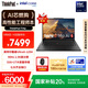 ThinkPad【國家補貼20%】T14p AI PC 酷睿Ultra5 高性能工程師本筆記本電腦 32G 1TB 2.5K 商務(wù)辦公本