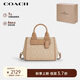蔻馳（COACH）【品牌直供】女士CARLY帆布包單肩手提包 七夕禮物 送女友
