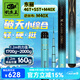 釣魚(yú)王新品破天輕量小綜合釣魚(yú)竿28調超輕超硬釣鯽魚(yú)手竿漁具品牌臺釣竿 8.1m 破天小綜合【送竿稍一支】