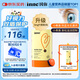 Inne因你藍(lán)光盾葉黃素兒童護(hù)眼軟糖30粒藍(lán)莓花青素分區(qū)護(hù)眼寶寶青少年