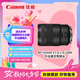 佳能（Canon）RF鏡頭-RF135mm F1.8 L IS USM 中遠(yuǎn)攝定焦鏡頭 微單（全畫幅EOS R系統(tǒng)專用）適用于 R RP系列