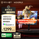 KOORUI科睿24.5英寸400Hz FastIPS快速液晶1ms 硬件低藍光HDR400nit 旋轉升降 電腦FPS電競顯示器X5 PRO