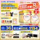 飛鶴（FIRMUS）臻愛倍護(hù)超級(jí)飛帆1段新生嬰兒配方奶粉0-6個(gè)月一段900g克送試喝裝 1段900g*6罐