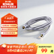 科勒（KOHLER）手持花灑軟管304#不銹鋼軟管12067T-CP浴室配件 1.5米
