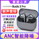 華強(qiáng)北蘋果藍(lán)牙耳機(jī)三星同款Galaxy Buds3 Pro入耳式主動(dòng)降噪無(wú)線適用三星華為蘋果運(yùn)動(dòng)游戲音樂(lè)全景音 Buds3 Pro 星際銀