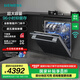 西門子（SIEMENS）洗碗機14套灶下嵌入式大容量 五星級除菌 96小時抑菌存 甲流病毒消殺 支持國家補貼【EB28】 SE43EB28KC