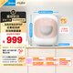 美的（Midea）內衣洗衣機洗烘一體小型 MND5-01E 輕柔搖籃洗 99.99%除HPV 懶人洗衣機 變頻 雙效除菌螨 以舊換新