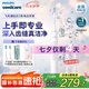 飛利浦（PHILIPS）Sonicare 電動(dòng)牙刷鉆石3系 6730升級(jí)官方旗艦店 送父母男生女生成人情侶套裝生日七夕情人節(jié)禮物 HX5181/01 皓月白