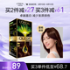 歐萊雅臻萃精油染染發(fā)劑 男女遮蓋白發(fā) 自己在家染發(fā)膏4.35霧桐茶棕