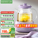 大宇（DAEWOO）全玻璃壺體養(yǎng)生壺恒溫壺 辦公室多功能煮茶壺花茶壺 0金屬養(yǎng)生杯24h預(yù)約保溫 YS14A紫色配茶漏