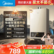 美的（Midea）16升燃?xì)鉄崴魈烊粴狻疽粡N兩衛(wèi)】【國補立減15%】家用智能變頻恒溫節(jié)能低水壓啟動JSQ30-HWA Pro
