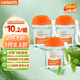 HANASS  無(wú)醇免洗洗手液 手部消毒液 免洗凝膠速干 便攜小瓶裝30ml*3瓶