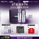 珀萊雅（PROYA）能量蘊(yùn)白套裝(水+精華)抗皺緊致煥亮化妝品禮盒生日禮物女
