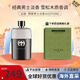 古馳（GUCCI）綺夢(mèng)香水梔子花茉莉罪愛(ài)竹韻花悅香水木質(zhì)花香七夕情人節(jié)禮物女生 罪愛(ài)男士淡香水50ml