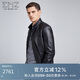 EMZ鄂爾多斯【可脫卸羽絨內(nèi)膽】早秋男士休閑立領(lǐng)綿羊皮真皮皮衣
