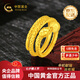 中國(guó)黃金（CHINA GOLD）足金999蛇盤(pán)福字時(shí)尚生肖黃金戒指送女友男友老婆七夕情人節(jié)禮物 凈金重約 4.29g