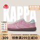 卡帕（Kappa）官方女鞋德訓鞋子女學(xué)生秋季透氣運動(dòng)板鞋百搭休閑鞋女 牡丹粉 36