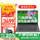 聯(lián)想筆記本電腦小新Pro16 2025補貼20%可選英特爾標壓酷睿7高性能電腦 政府辦公學(xué)生網(wǎng)課揚天V輕薄本 六核酷睿1215U 16G 1TB固態(tài) V15 全高清大屏 全新升級 WiFi6