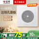公牛（BULL）g12暮雪白開關(guān)插座面板全屋套裝奶油風(fēng)五孔一開墻壁暗裝超薄墻面 出線孔面板【暮雪白】 多色可選丨聯(lián)系客服領(lǐng)取更多福利