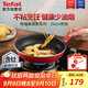 特福（Tefal）平底鍋家用牛排不粘煎鍋少油煙有鈦煎餅鍋電磁爐燃氣灶通用24cm
