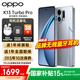 一加【新品上市】OPPO K13 Turbo Pro 5G 疾風(fēng)散熱引擎潮汐引擎 第四代驍龍8s 五年長(zhǎng)壽大電池滿級(jí)防水 騎士銀 16+256 官方標(biāo)配