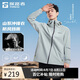 探路者(TOREAD)劉昊然同款單層沖鋒衣外套戶外防風雨登山服 青灰綠男 L