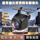 京格倒車(chē)影像攝像頭超高清夜視1080p汽車(chē)載后ahd全彩CCD導航廣角更換 AHD 720P幽光夜視-全車(chē)通用 防水動(dòng)態(tài)軌跡倒車(chē)神器