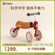 kidpop嬰兒學(xué)步車防O型腿防側(cè)翻兒童平衡車1-3歲寶寶滑步車周歲禮物紅色