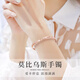 紀思梵（CHEESEFAN）輕奢珠寶時尚幸運愛心手鐲女首飾七夕情人節(jié)生日禮物女送女友老婆 愛意永恒莫比烏斯手鐲【次日達】