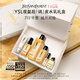 圣羅蘭（YSL）夜皇后精華乳調(diào)皮水乳保濕護(hù)膚品水乳套裝七夕情人節(jié)禮物生日禮物