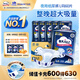 包大人（Dr.P）夜用型成人紙尿褲L60片 （腰圍：85cm-135cm）老年人產(chǎn)婦尿不濕