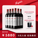 Penfolds【奔富官旗】Bin407赤霞珠干紅葡萄酒750ml原瓶進(jìn)口正品 中秋禮品 六支整箱裝