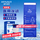 海氏海諾艾暖 醫(yī)用冰袋四肢可綁型運(yùn)動(dòng)扭傷冰敷袋消腫降溫冷敷可重復(fù)使用