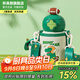 杯具熊開(kāi)口笑雙飲兒童保溫杯大容量吸管杯上學(xué)水杯送禮物保溫壺杯子 星辰雙飲保溫杯-勇氣恐龍600ml