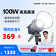 愛圖仕（Aputure） 艾蒙拉100d 100x S視頻直播補光燈100W美顏拍照攝影棚攝影人像綠幕LED影視燈相機拍攝燈高亮 100x S（可調(diào)色溫） 艾蒙拉（amaran）