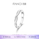 范琦（Fanci） 情意綿綿亮光款情侶銀戒指閉口對戒七夕情人節禮物送女友 男戒（亮光款）-21號