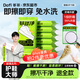 答菲3D魔粒擦鞋濕巾6片*8包 小白鞋洗鞋刷鞋神器清潔劑去污運動(dòng)鞋清洗