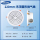 三星圓形換氣扇超薄嵌入式石膏蜂窩板吊頂客餐廳靜音排氣扇 A款/開(kāi)孔200mm/自備開(kāi)關(guān)