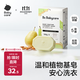 babycare新生嬰兒童洗衣皂專用肥皂寶寶內(nèi)衣皂香皂抑菌去漬 英國(guó)梨150g*5