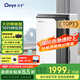 德業(yè)（Deye）除濕機/抽濕機 除濕量50升/天 家用地下室復式別墅商用大功率工業(yè)吸濕機器 手機智控DYD-D50A3