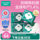 衛(wèi)生巾有機(jī)棉日夜用4盒38片（290mm*2盒+250mm*2盒）