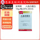 [安博美]人血白蛋白 10g 1盒裝 10g(20%,50ml)瓶/盒 正品 順豐包郵