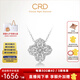 CRD克徠帝【現(xiàn)貨閃發(fā)】鉆石項(xiàng)鏈幸運(yùn)四葉草鉑金鏈墜生日禮物 【套鏈X00589B】共約50分